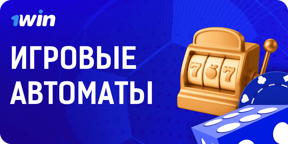 image-aviator-game-1Вин